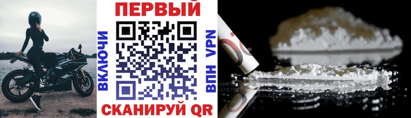 АМФЕТАМИН VHQ купить наркоту гидра ссылка Калининград