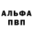 Конопля VHQ Lazarev Victor