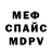 КЕТАМИН VHQ mike abner