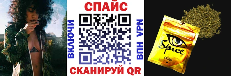 БУТИРАТ 1.4BDO  маркетплейс какой сайт  Калининград 