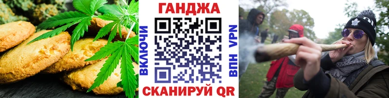 mega как войти  Калининград  Canna-Cookies марихуана 