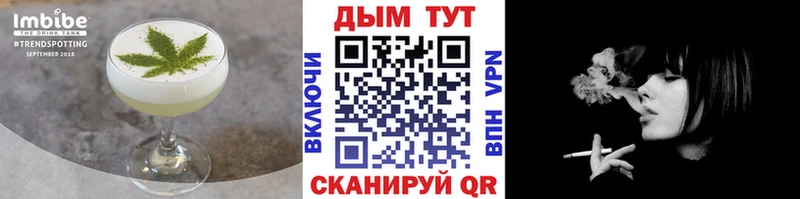 Еда ТГК конопля Калининград