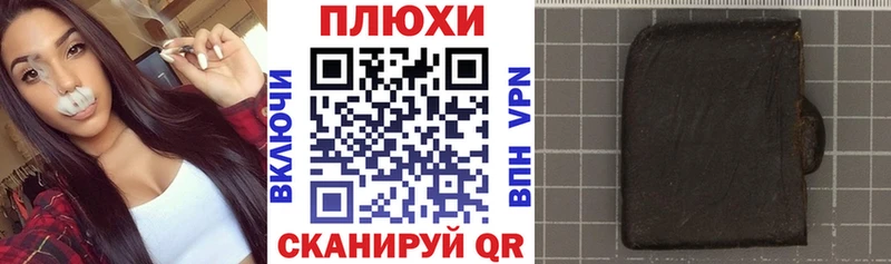 Гашиш Изолятор  Калининград 