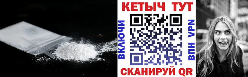 Кетамин ketamine  Калининград 