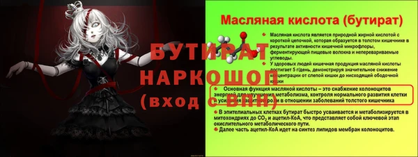 соль ск Верхний Тагил
