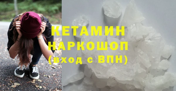 альфа пвп VHQ Верея