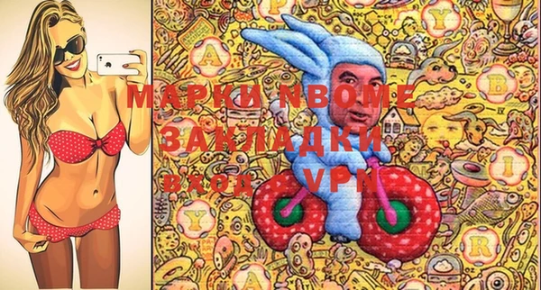 альфа пвп VHQ Верея