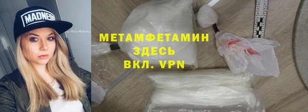 героин Верхнеуральск
