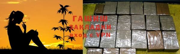 альфа пвп VHQ Верея