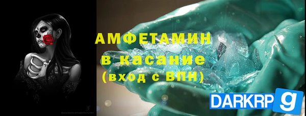 соль ск Верхний Тагил