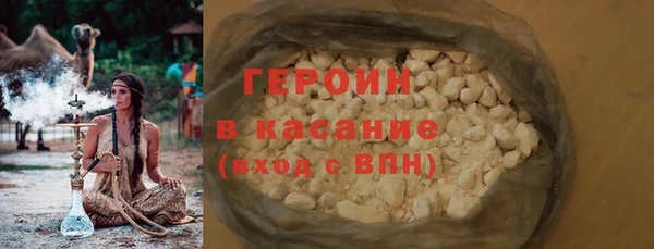героин Верхнеуральск