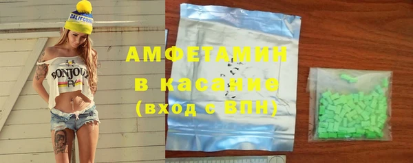 соль ск Верхний Тагил