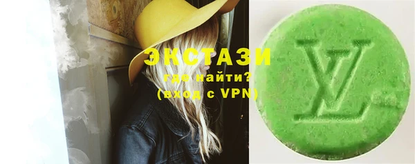 соль ск Верхний Тагил