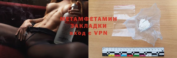 альфа пвп VHQ Верея