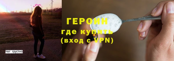 героин Верхнеуральск