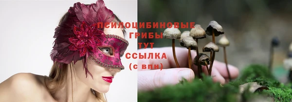 героин Верхнеуральск