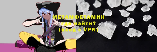 альфа пвп VHQ Верея