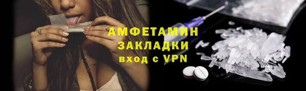альфа пвп VHQ Верея