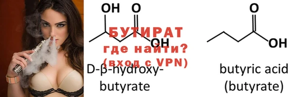 героин Верхнеуральск