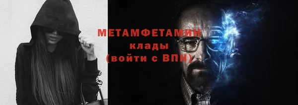 альфа пвп VHQ Верея
