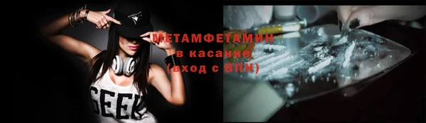 героин Верхнеуральск