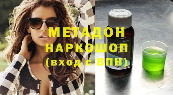 альфа пвп VHQ Верея