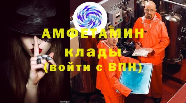 соль ск Верхний Тагил