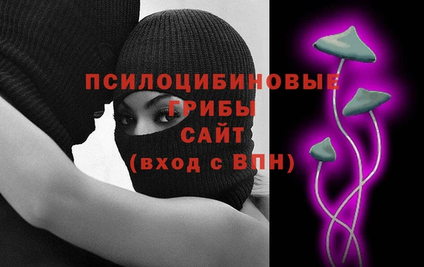 героин Верхнеуральск