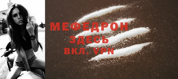 альфа пвп VHQ Верея