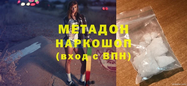 альфа пвп VHQ Верея