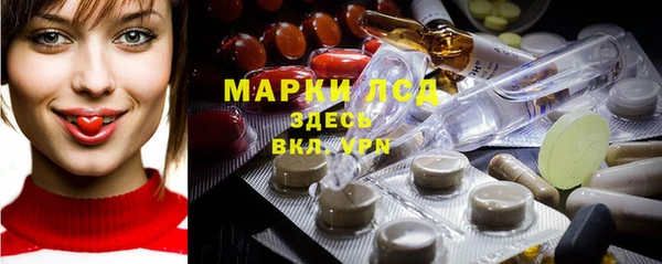 соль ск Верхний Тагил