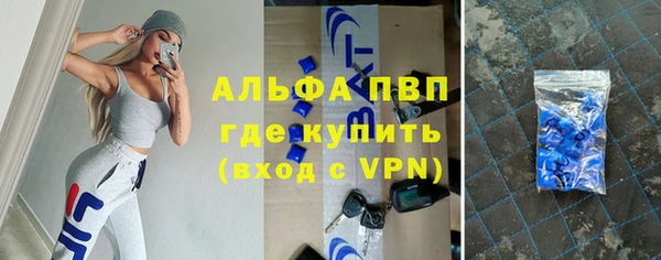 соль ск Верхний Тагил