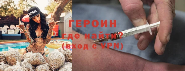 соль ск Верхний Тагил