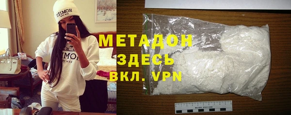 соль ск Верхний Тагил
