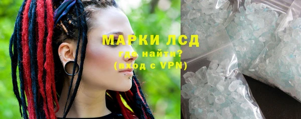 соль ск Верхний Тагил