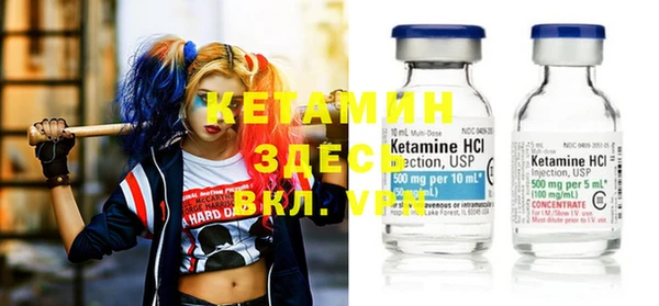 альфа пвп VHQ Верея