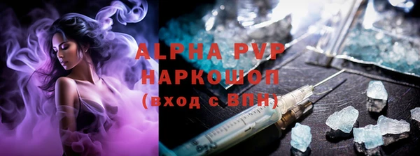 альфа пвп VHQ Верея