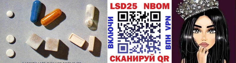 купить  сайты  Калининград  LSD-25 экстази кислота 