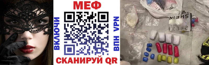 МЯУ-МЯУ мука  Калининград 