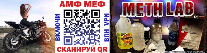blacksprut вход  Калининград  Метамфетамин Methamphetamine  купить наркотики сайты 