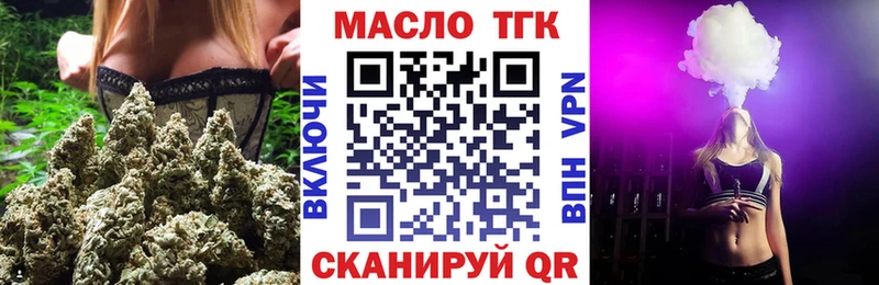 ТГК концентрат Калининград